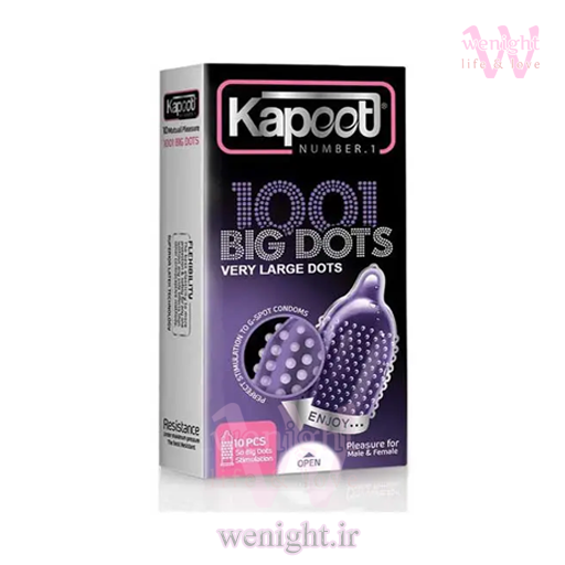 Kapoot Big Dots 1001 Candoms-مشخصات ویژگی کاندوم خاردار 1001 خار درشت big dots کاپوت 10 عددی خرید کاندوم خاردار 1001 خار درشت big dots کاپوت 10 عددی