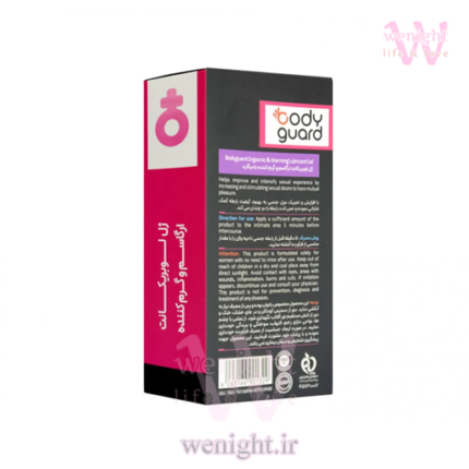 قیمت خرید خرید ژل لوبریکانت ارگاسم و گرم کننده بادیگارد مدل ORGASMIC WARMING