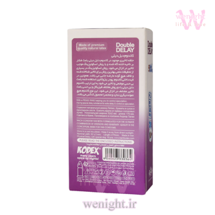 قیمت خرید اینترنتی خرید کاندوم تاخیری کدکس دابل دیلی Double Delay بسته 10تایی