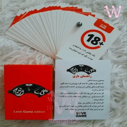 خرید بازی زناشویی گل یا پوچ مخصوص بزرگسالان و افراد متاهل