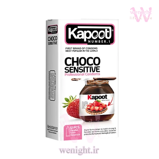 wenight.ir- قیمت خرید کاندوم ضد حساسیت نوتلا کاپوت 12 عدد خرید کاندوم کاپوت Choco Sensitive بسته 12تایی | ارسال فوری و محرمانه