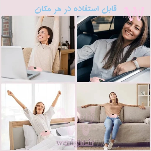 ماساژور قاعدگی و کاهش درد پریود زنان چیست