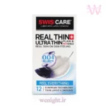 خرید کاندوم بسیار نازک سوئیس کر Swisscare Real Thin | ارسال محرمانه