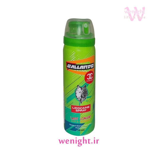 wenight-خرید-اسپری-تاخیری-قوی-گالاردو-سبز-مدل-چنل.webp اسپری تاخیری گالاردو مدل Chanel سبز | بسیار قوی - Image 1