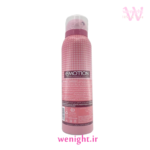 اسپری بدن زنانه ایموشن LANCOME حجم 150 میل - Image 2